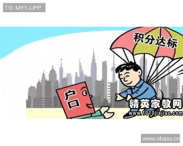 武汉攀岩队的防反策略分析与成败经验分享