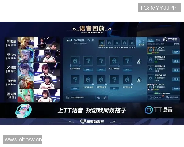 王者荣耀个人能力排行榜揭晓JDG战队荣登第七名引发热议 王者荣耀个人能力排行榜揭晓JDG战队荣登第七名引发热议