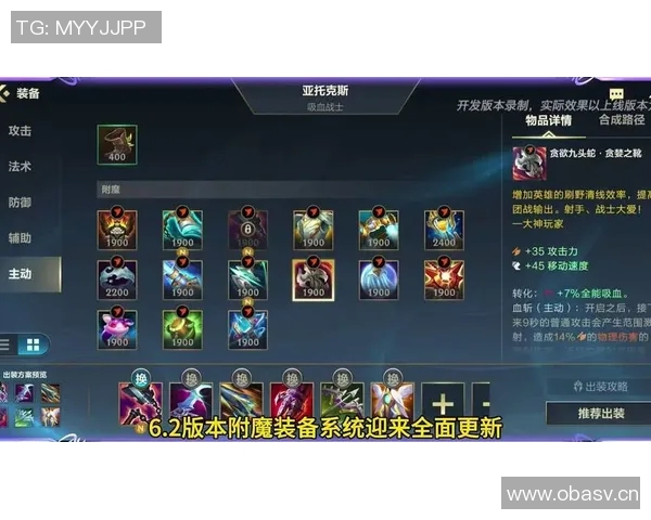 英雄联盟装备选购指南：最佳鼠标推荐与使用技巧分享